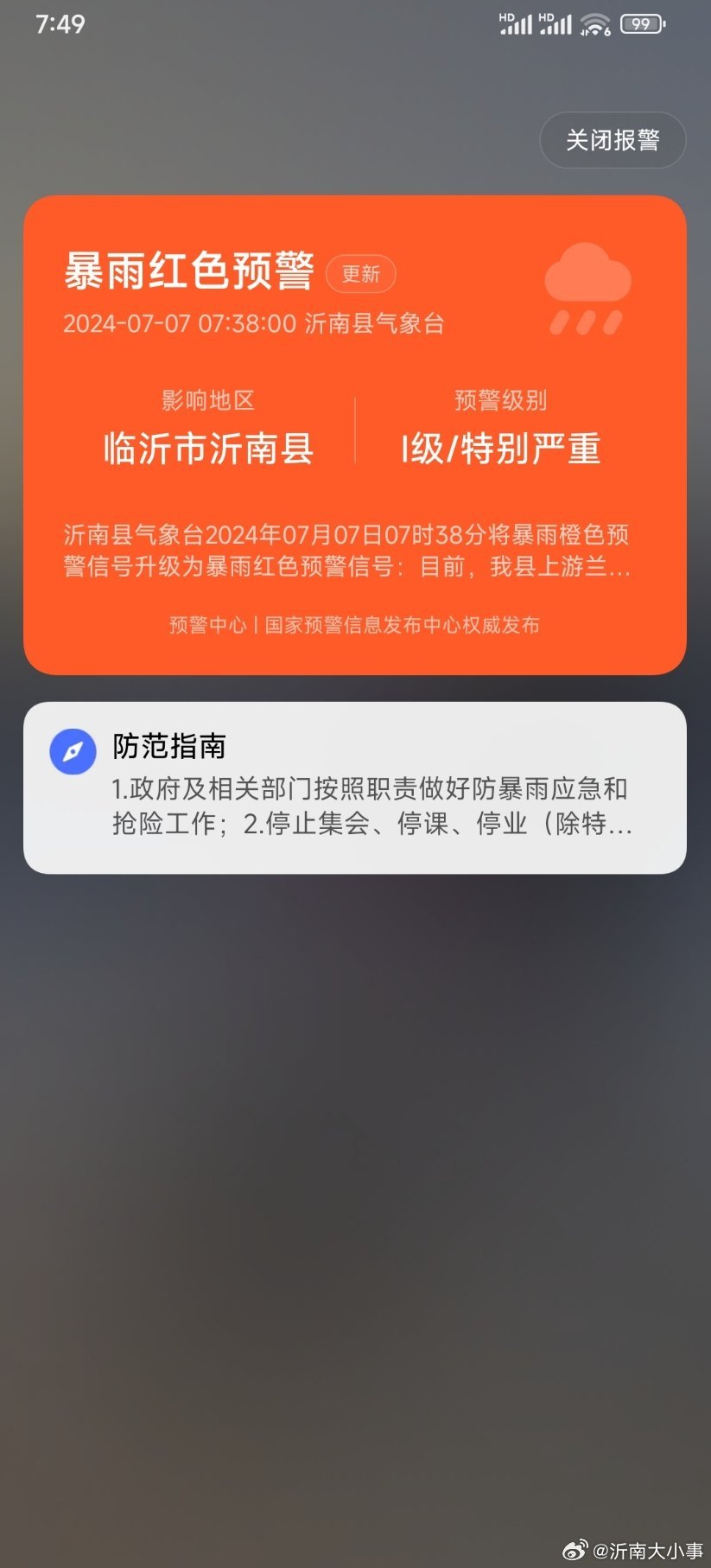 第286页