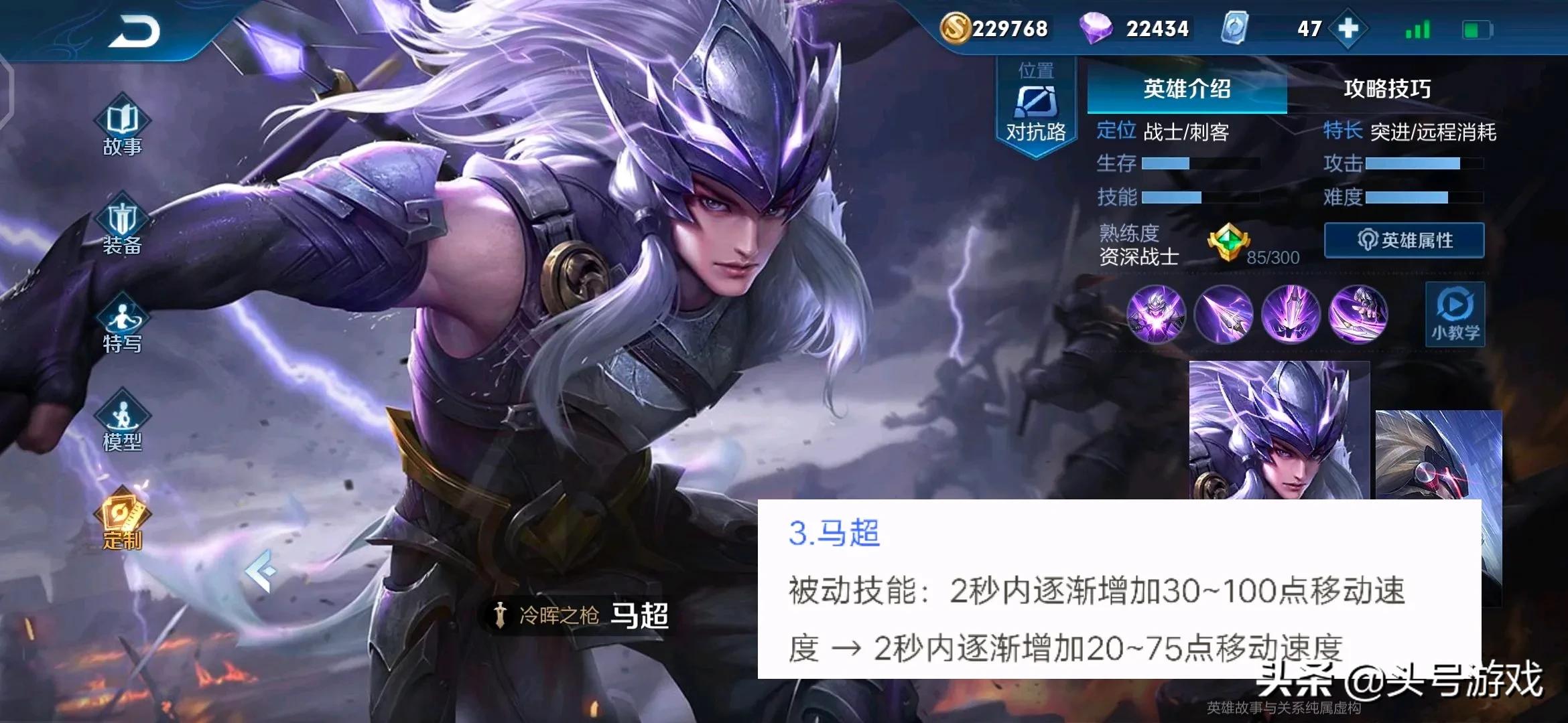 第283页