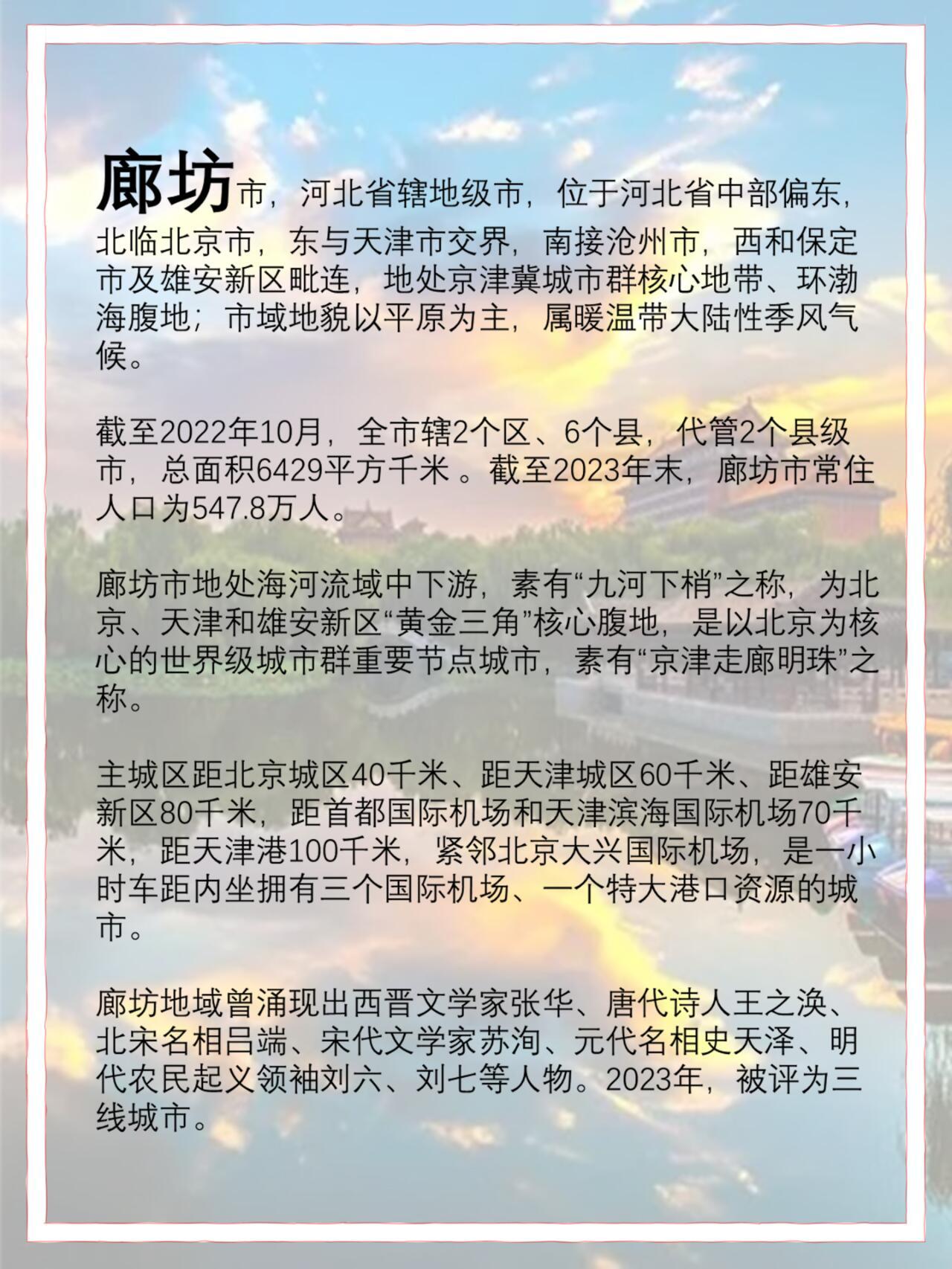 廊坊大城最新探秘，小巷中的惊喜宝藏