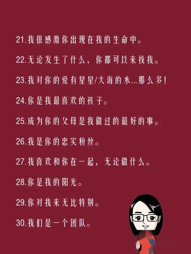 最新表扬语激发无尽力量与自信之源