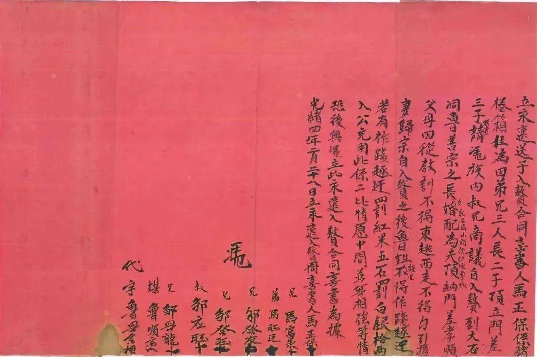 第275页