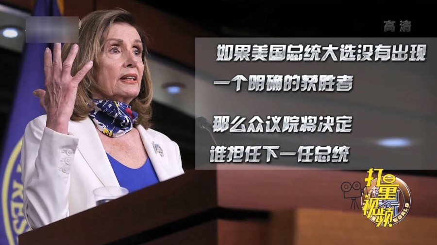 美国最新选举深度解析，全面解读大选内幕！