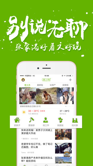 第272页