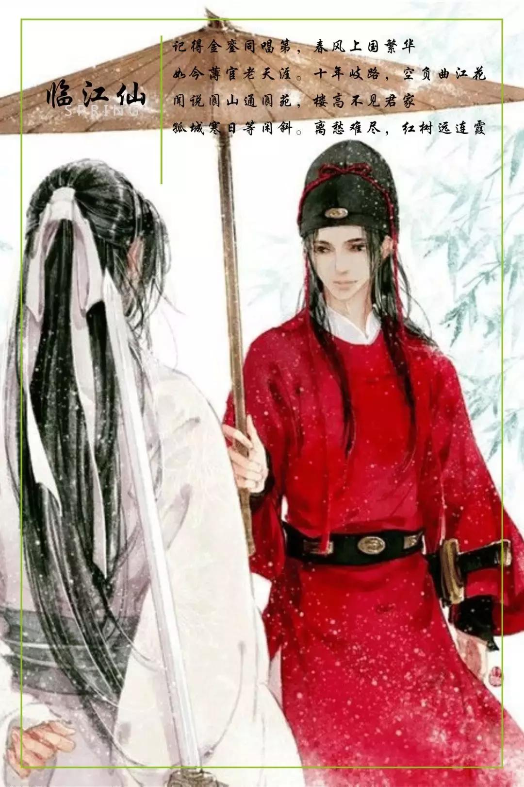 与自然美景的邂逅，追寻娉婷最新的旅行体验
