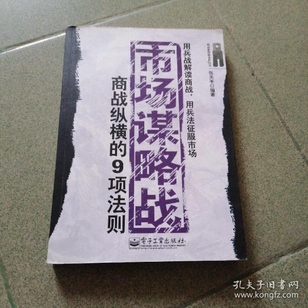 第271页