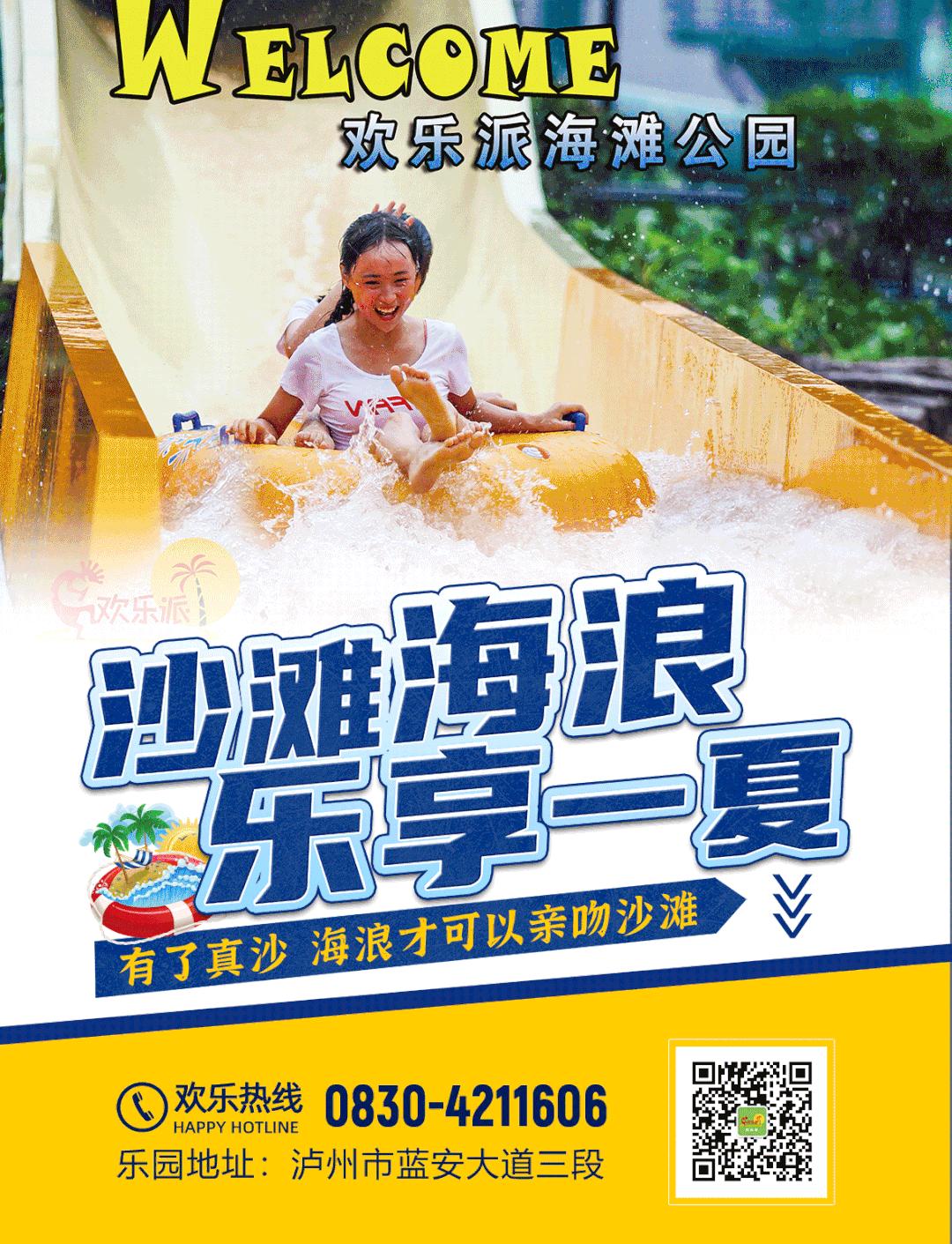 第259页