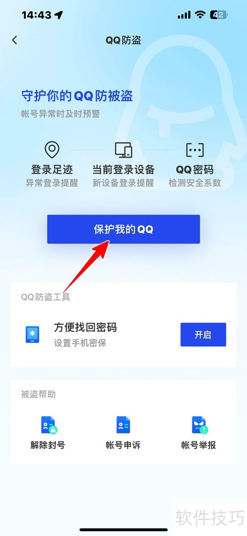 最新qb拦截，一场爱与陪伴的奇妙冒险之旅