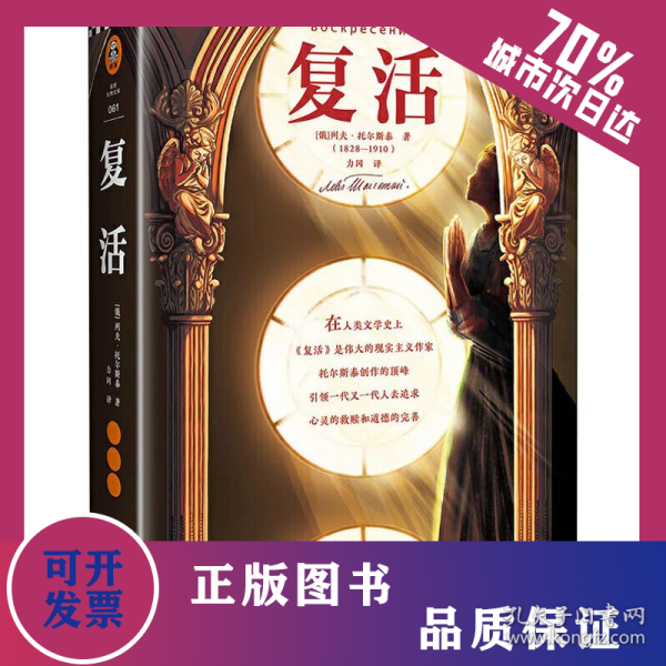 科技前沿与生命重塑，覆活最新探讨
