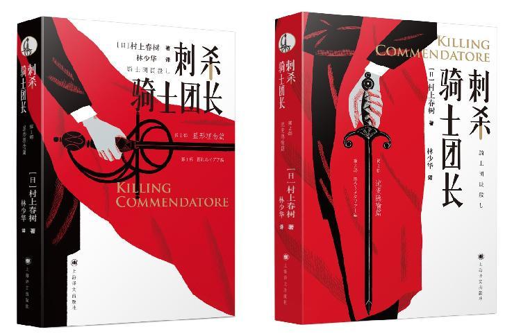 第257页