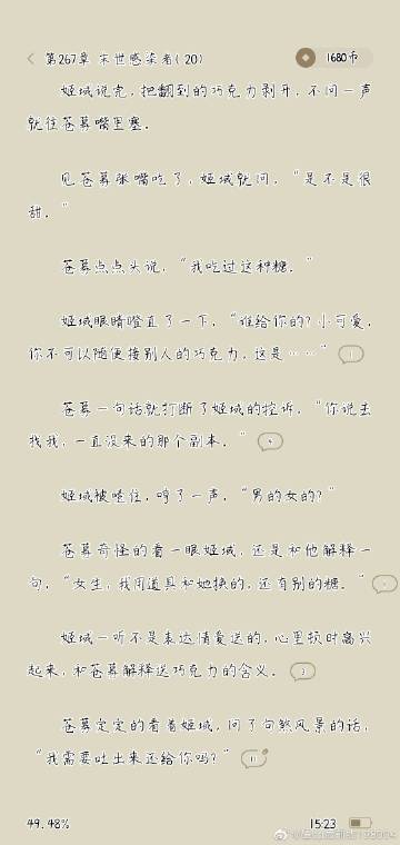 第251页
