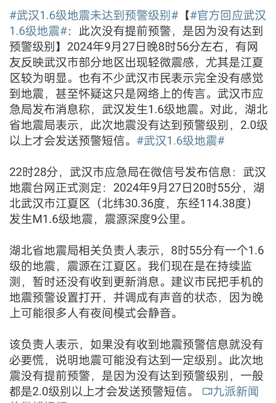 第247页