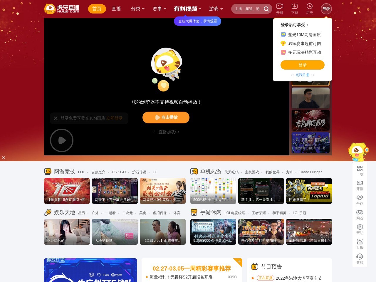 最新虎牙网带你探索小巷惊喜，隐藏版特色小店揭秘