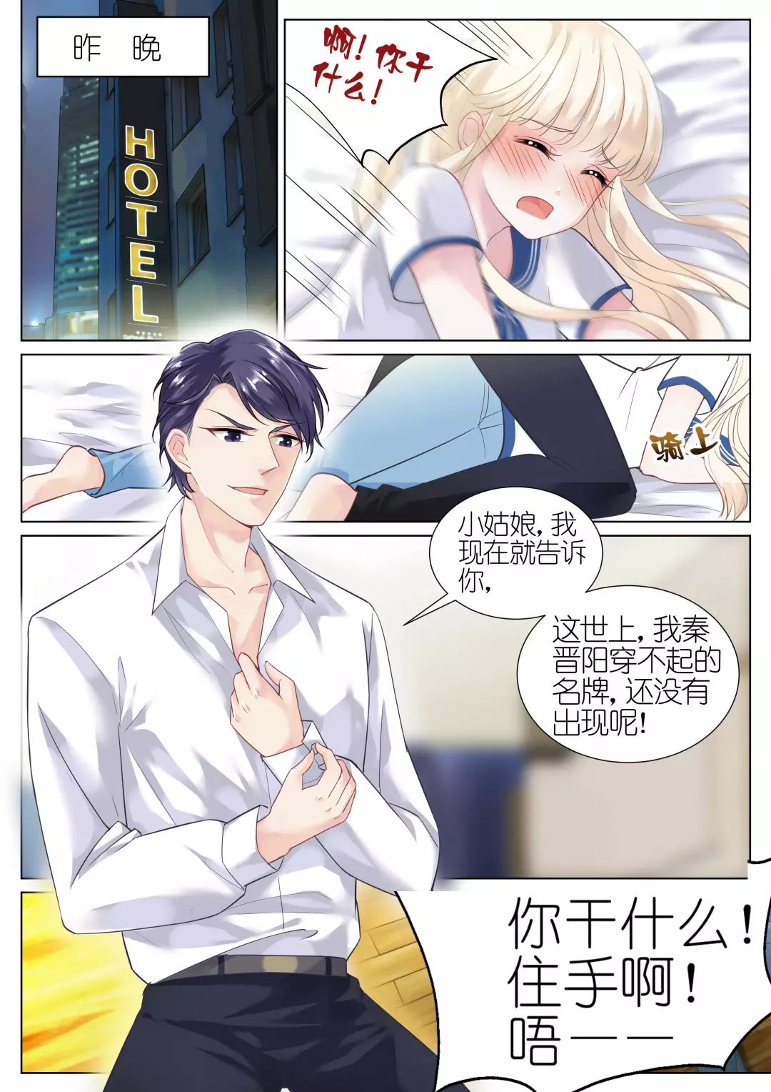 第228页