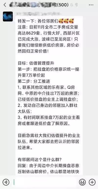 高科技产品重塑娇喘群生活体验新篇章