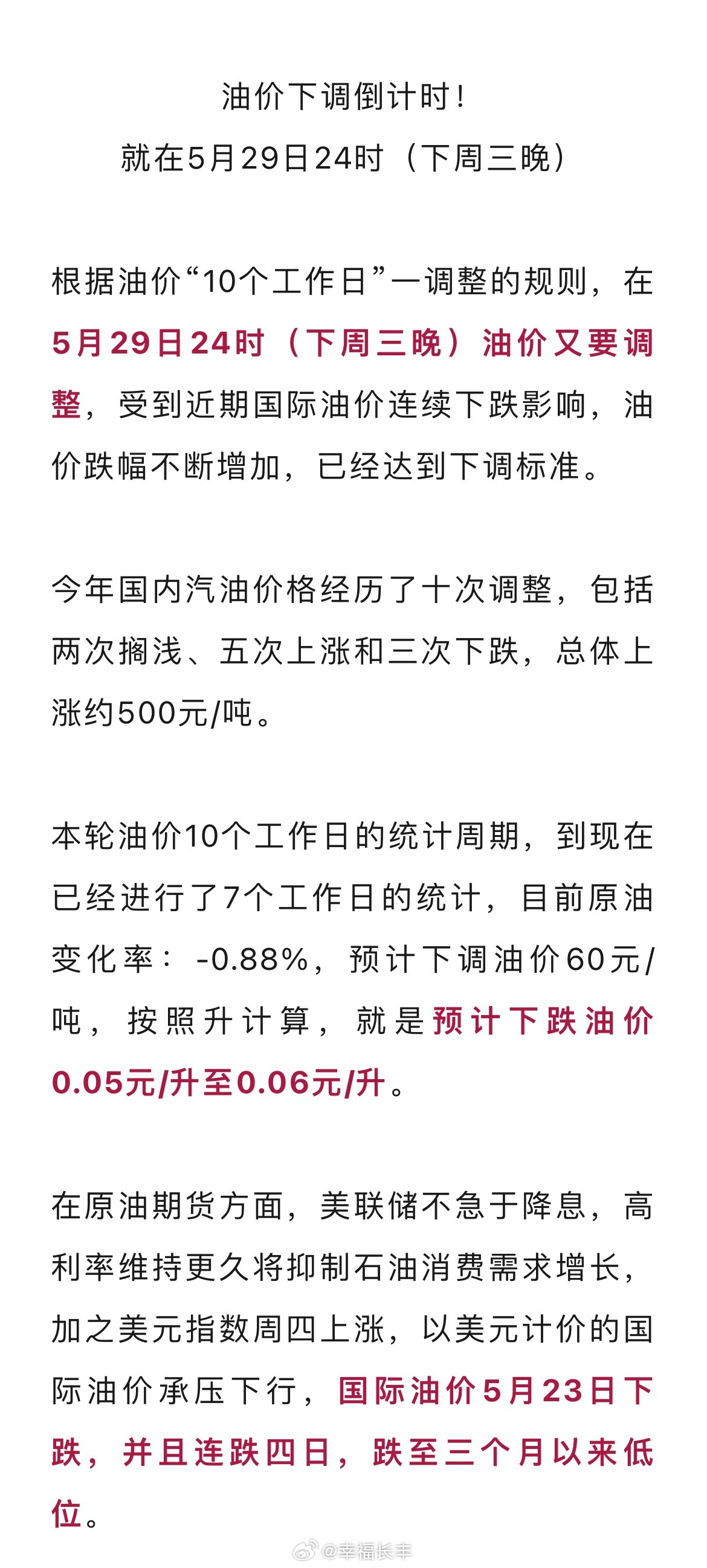 第221页