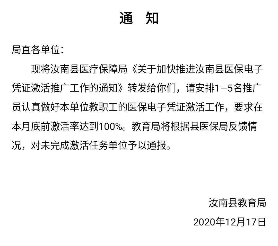 汝南最新通告，邻里日常趣事与深厚友情纽带展现