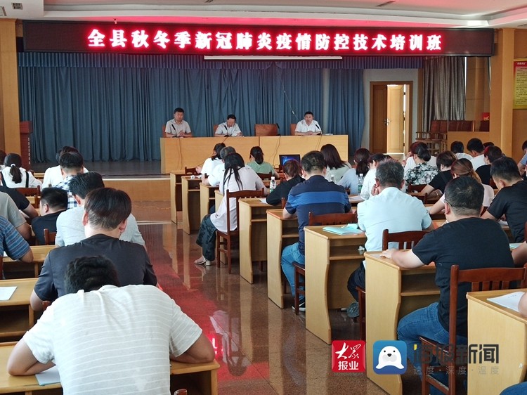 莒县最新疫情状况及防控措施概述