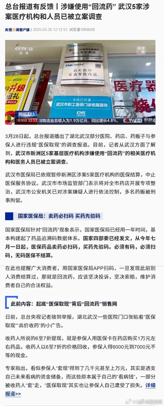 第211页