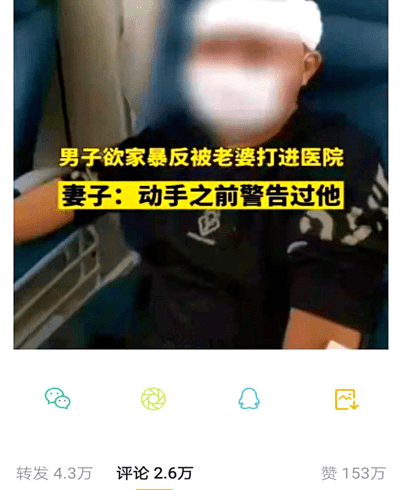 家暴最新视频分享，守护家园，拒绝暴力，小红书行动发声！