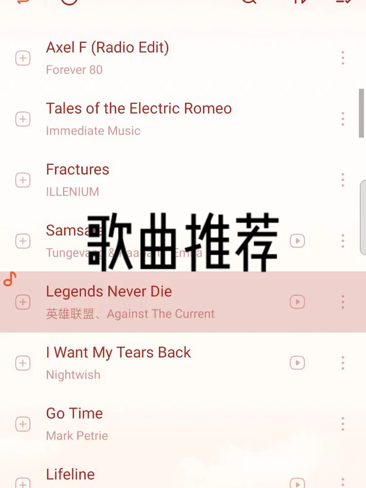 最新推荐歌，小巷深处的音乐宝藏大揭秘