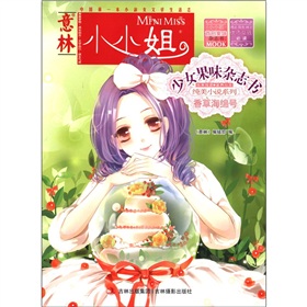 最新香草少女的时尚魅力，神秘魅力与潮流的融合
