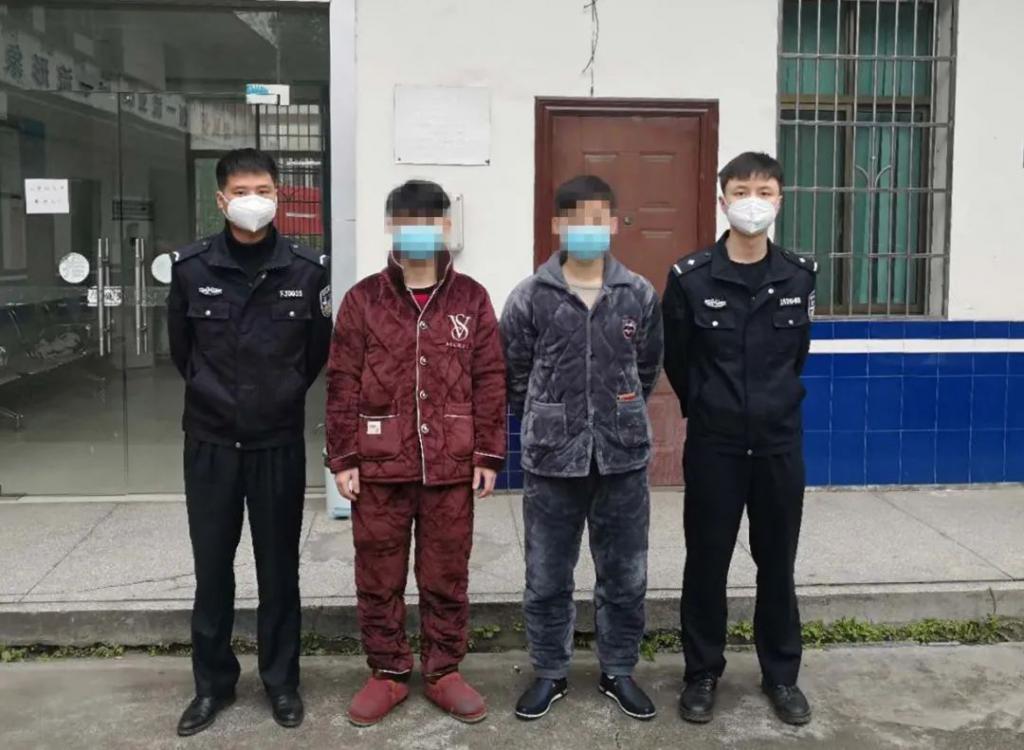 美妆日化 第77页