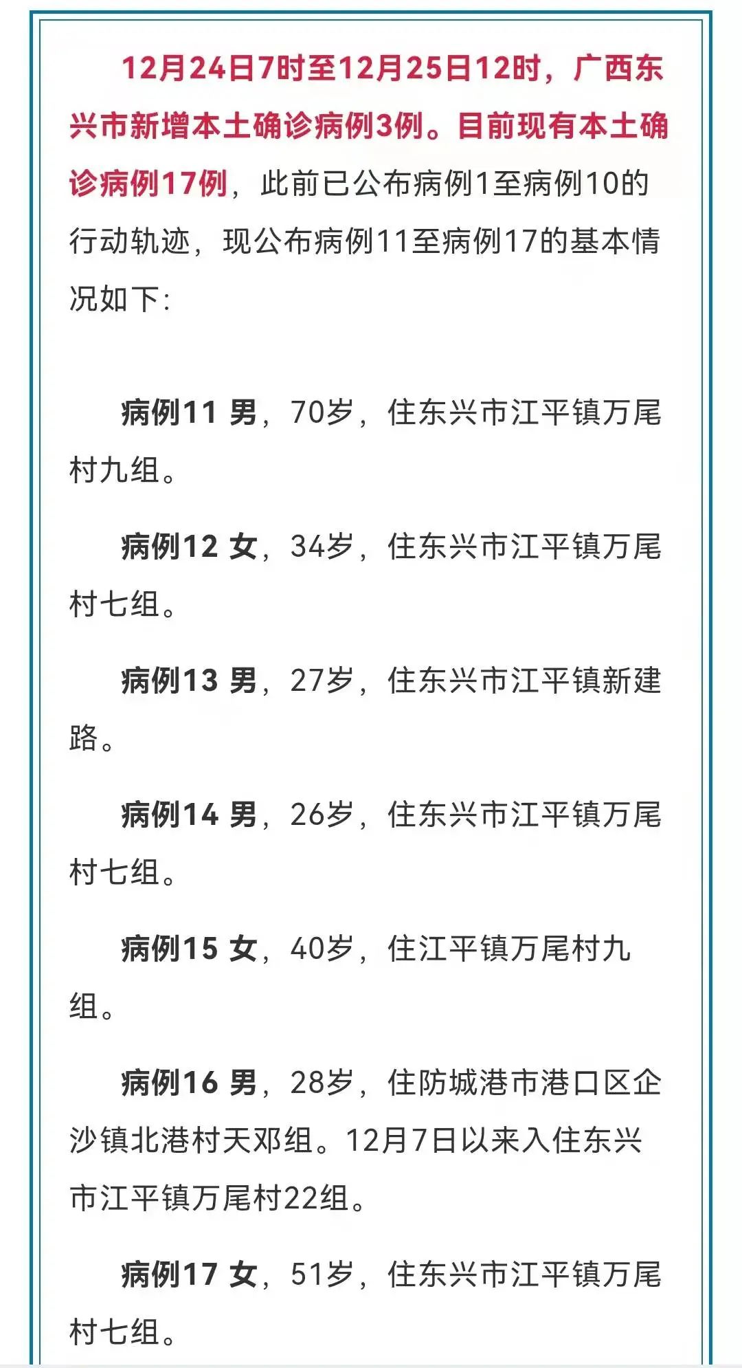 凭祥疫情下的隐秘小巷魅力揭秘，一家特色小店的独特故事与抗疫历程