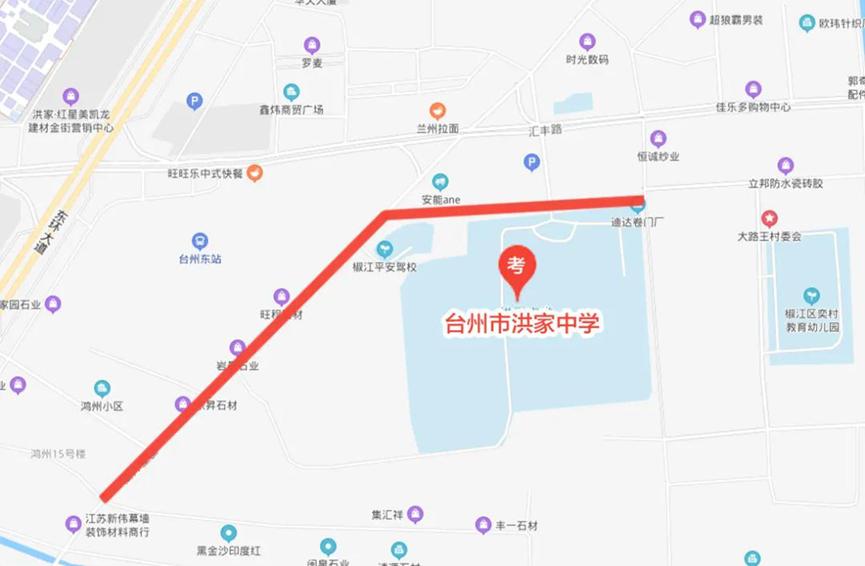 台州最新通知深度解读与观点阐述