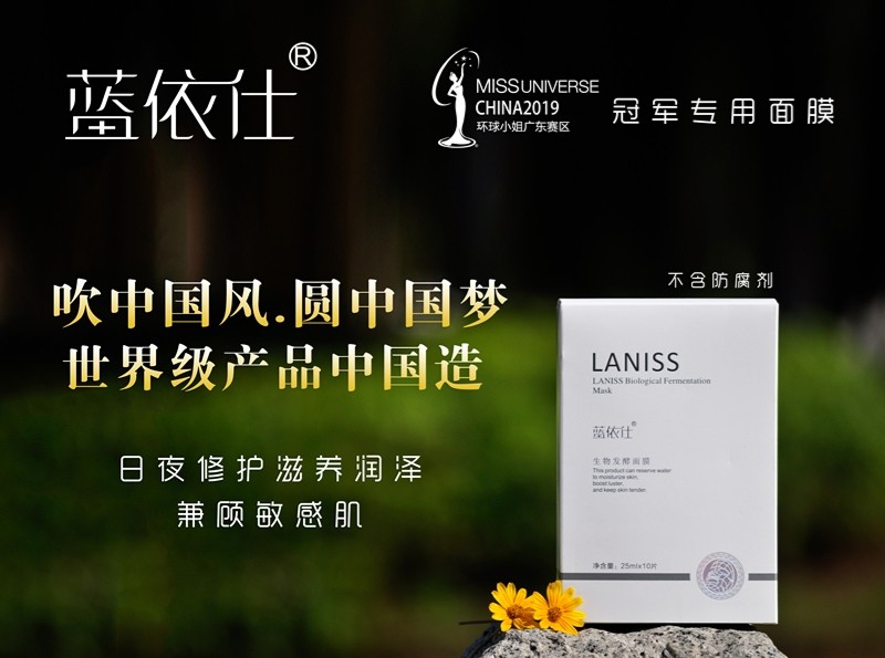 最新蓝依使用指南，步骤详解