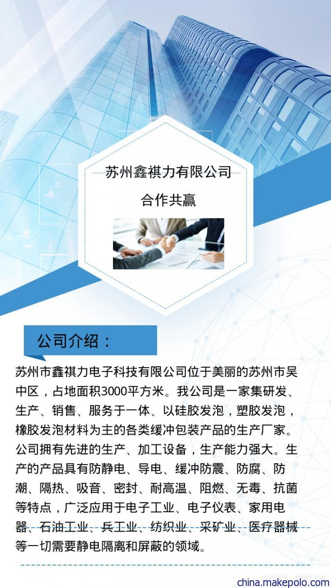 苏州最新鑫的温馨日常点滴分享