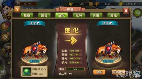最新神兽系统，探索神秘世界的无限魅力之旅