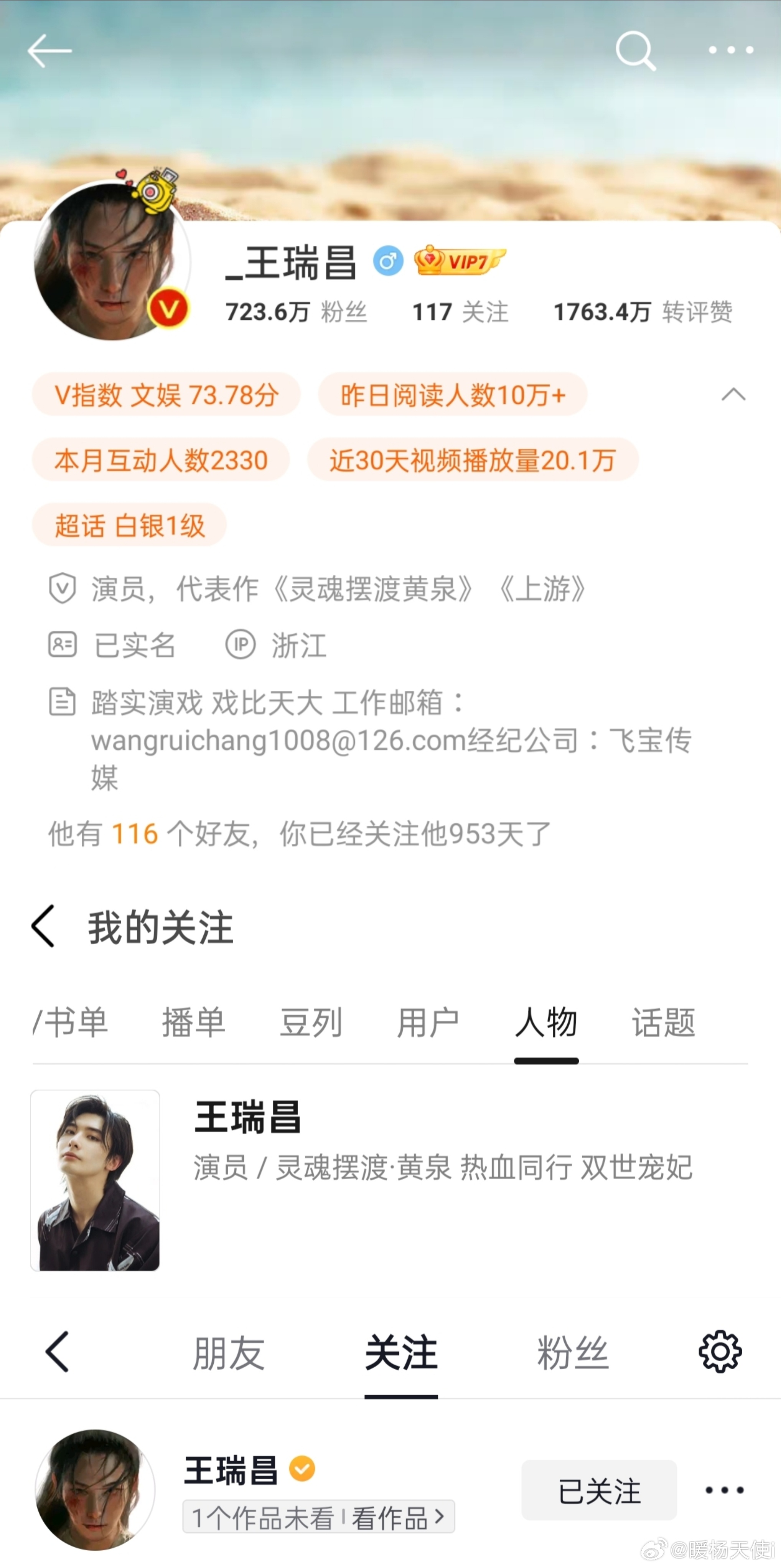 第179页