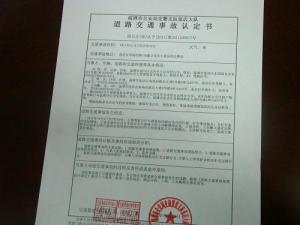 第170页