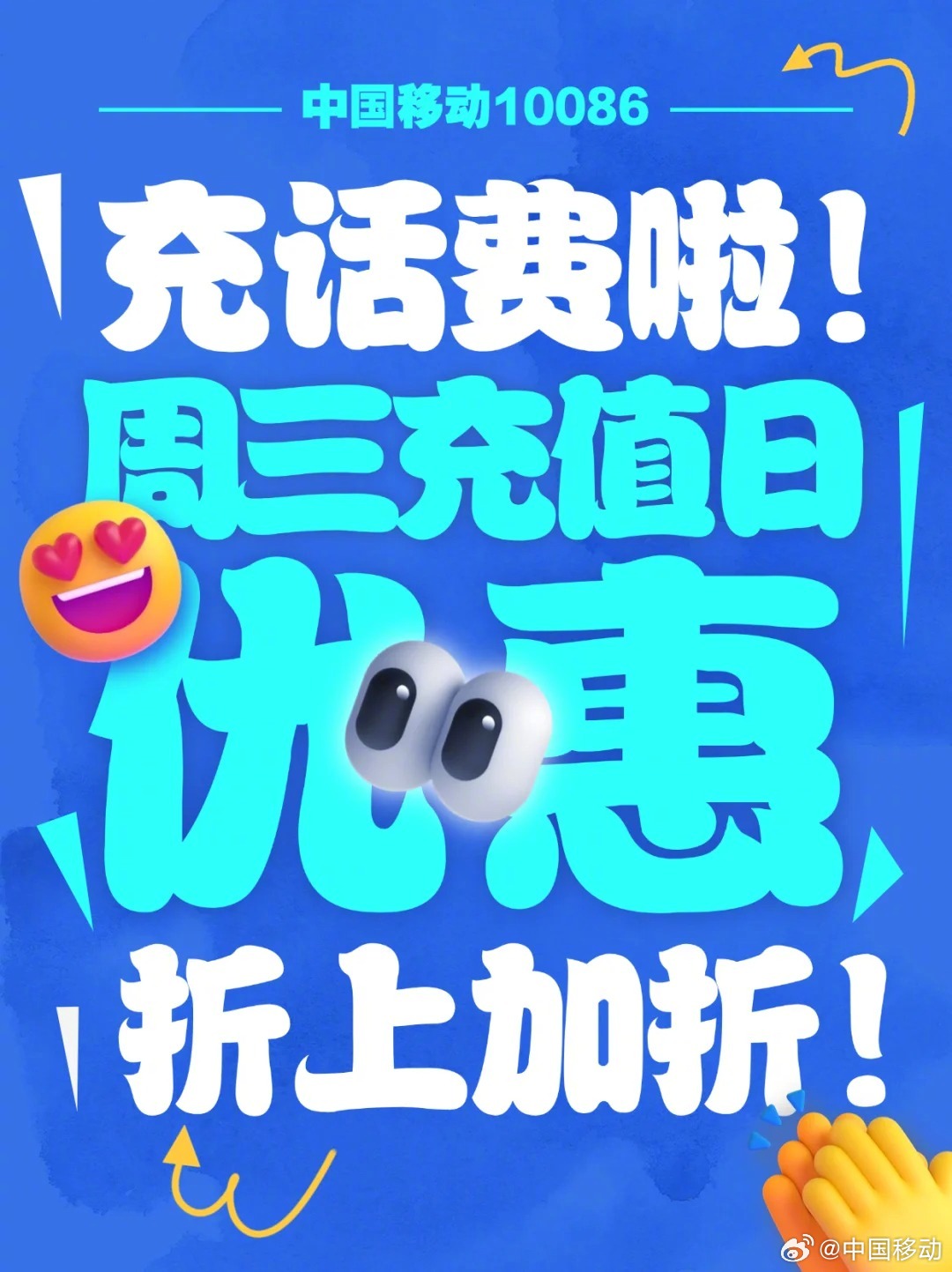 科技引领生活新篇章，最新薅话费神器助你轻松省钱！