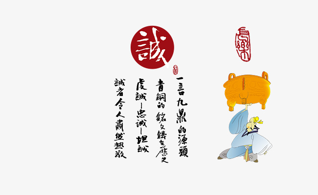 诚信最新素材荟萃🌟