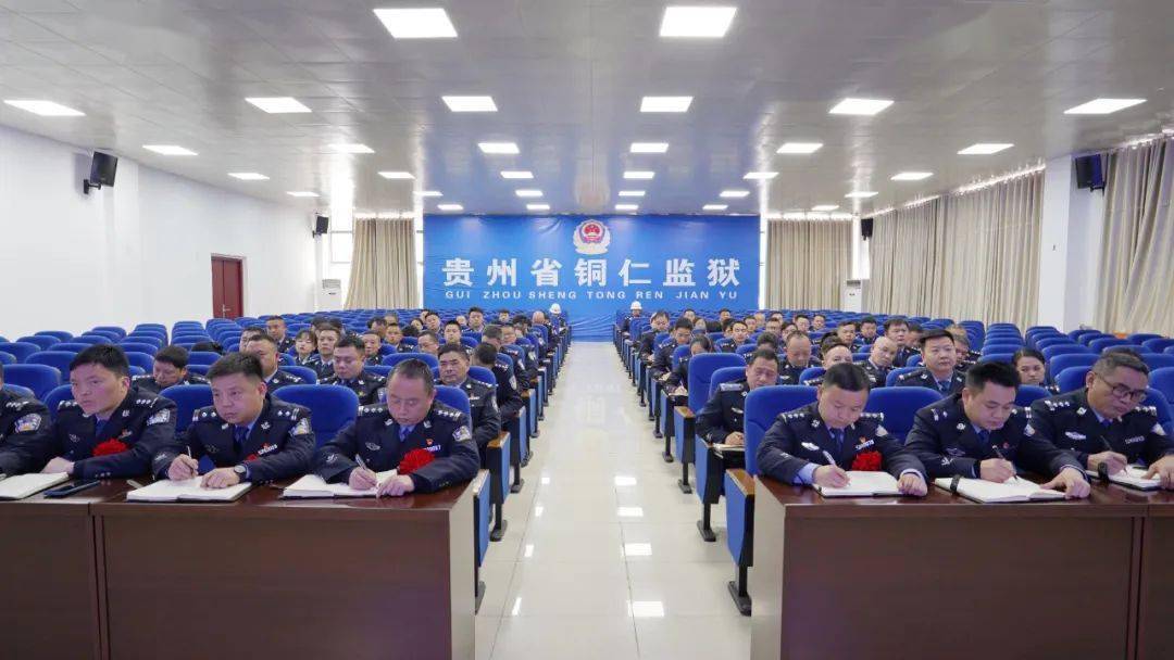 铜仁最新监狱，自然美景的探索之旅