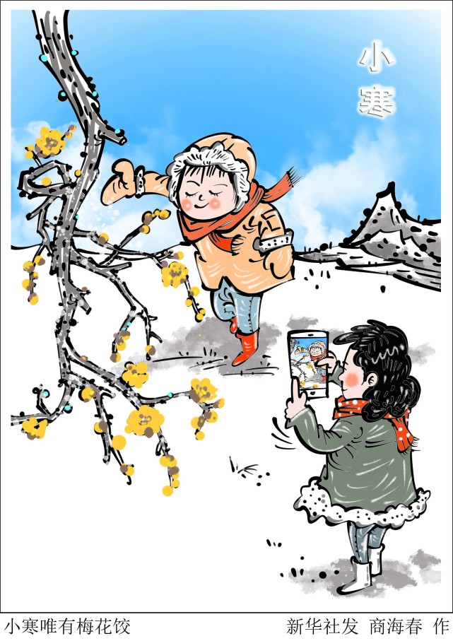 生活品 第70页