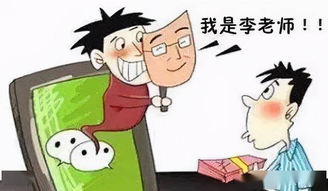 警惕诈骗新套路！小红书教你如何慧眼识破最新诈骗手段！