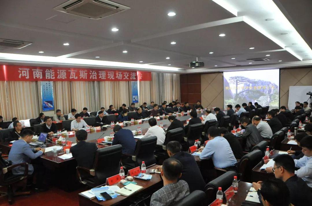 永煤集团最新动态