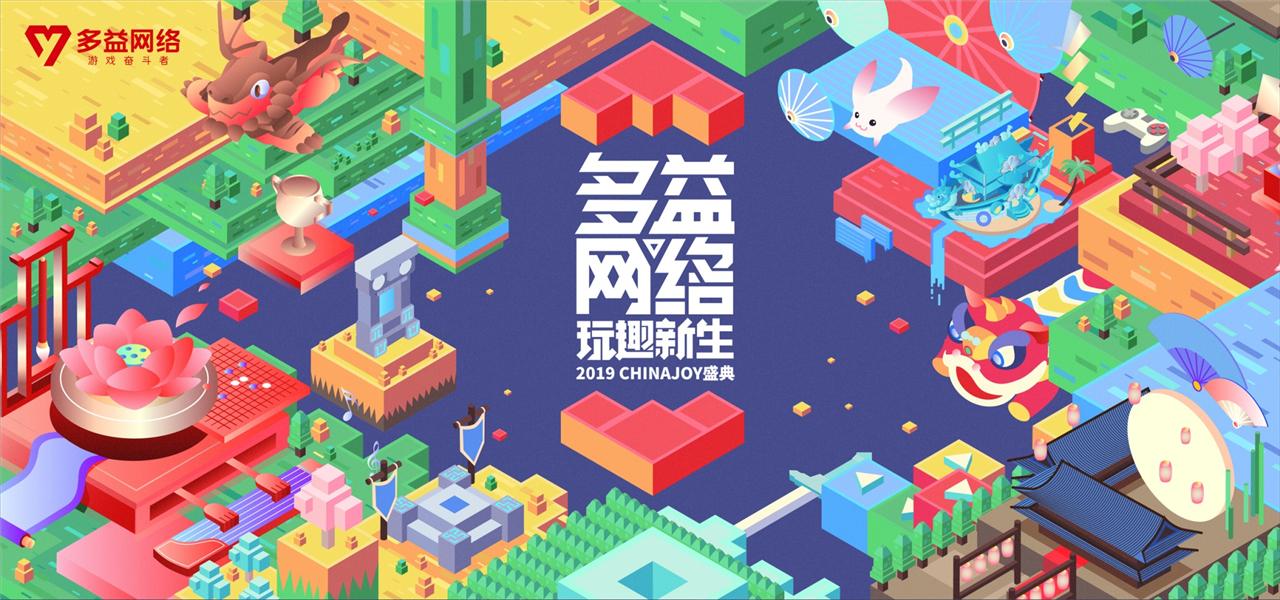 神武2最新版，小巷神秘乐园揭秘