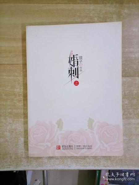 高科技产品重塑婚姻生活，婚刺引领时代新风尚