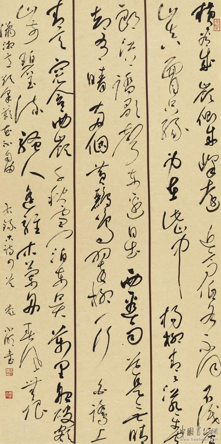 书法最新款式