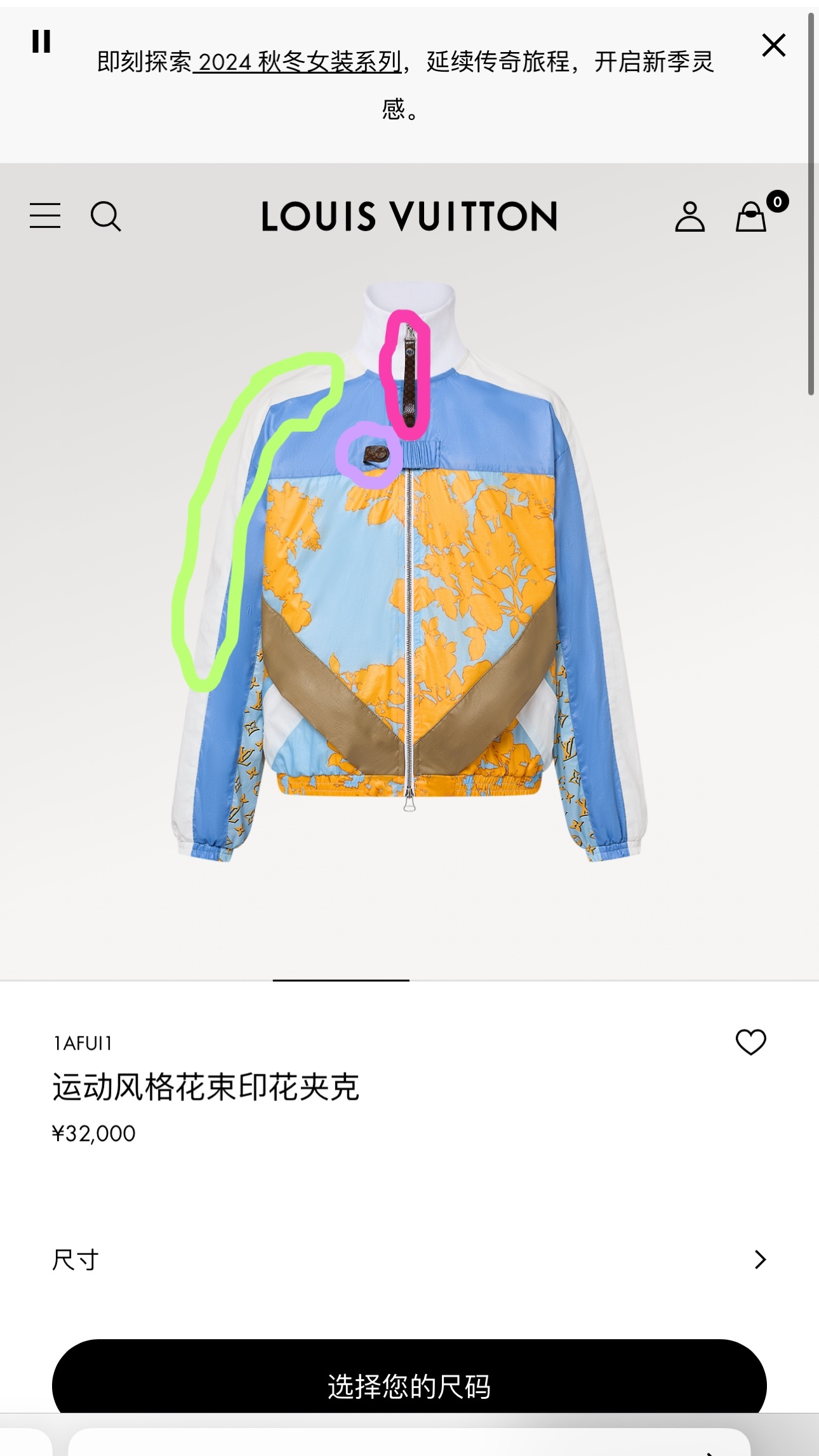 LV冲锋衣最新，冬日户外探险的温暖友情之旅