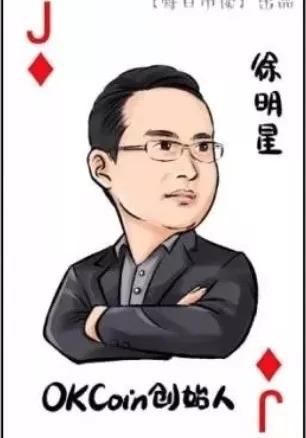 徐明星的最新动态更新🌟