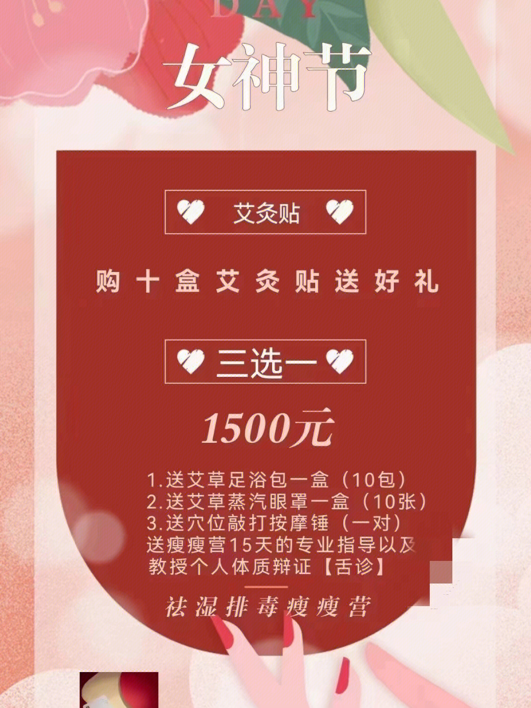 最新众筹女艾，详细步骤指南与攻略