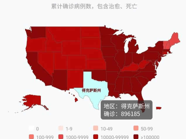 美国最新疫情状况更新
