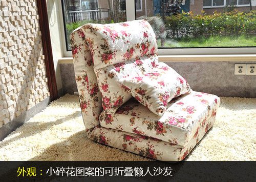 科技融合生活，最新款懒人沙发带来前卫体验