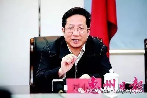 刘小军最新职务调动情况揭秘