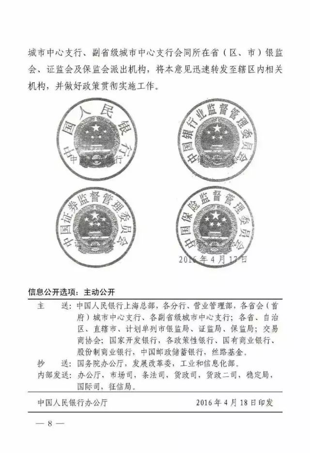 揭秘最新四个文件的诞生背景、事件进展、影响及地位全解析