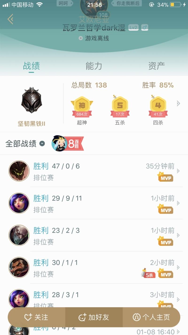 英雄联盟最新直播赛事，小巷热血战场激情再现